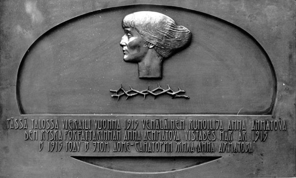 Мемориальная доска, посвященная Ахматовой А.А.  г.   Хювинкя,   Финляндия