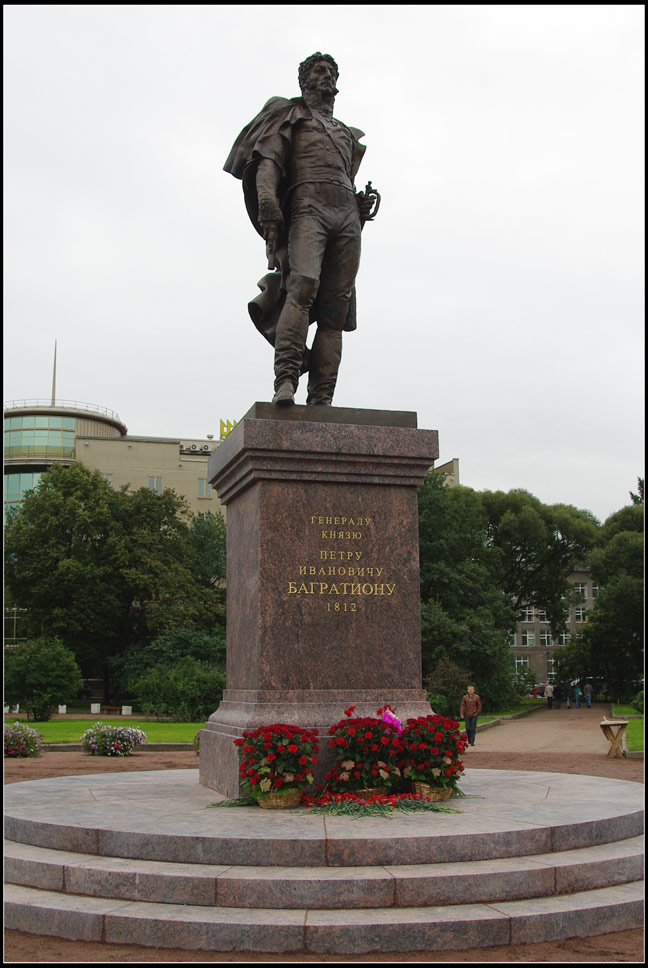 Памятник Петру Багратиону.